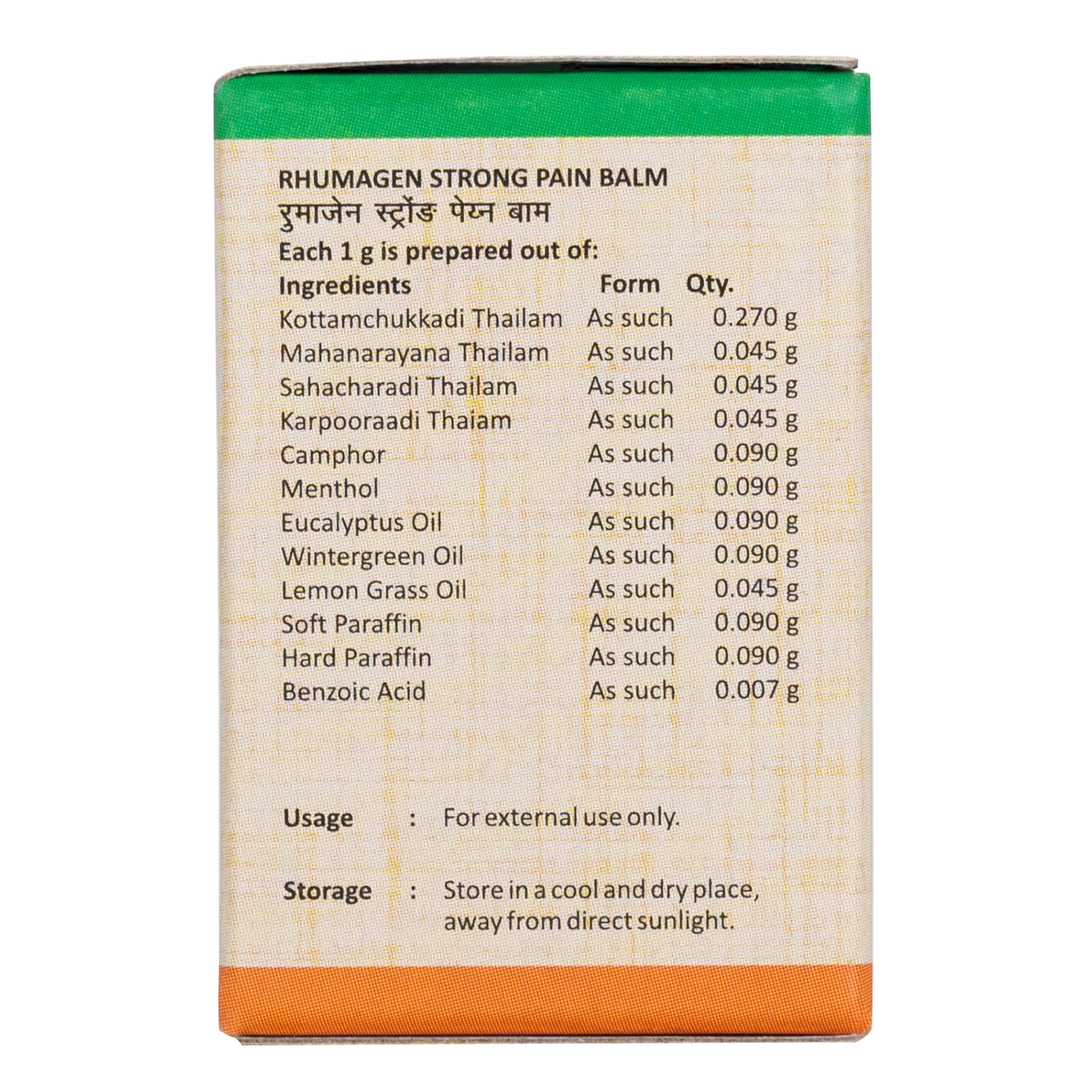 Sitaram Ayurveda Rhumagen Pain Balm 10 Grm - (Pack of 4) (Prescription Medication)