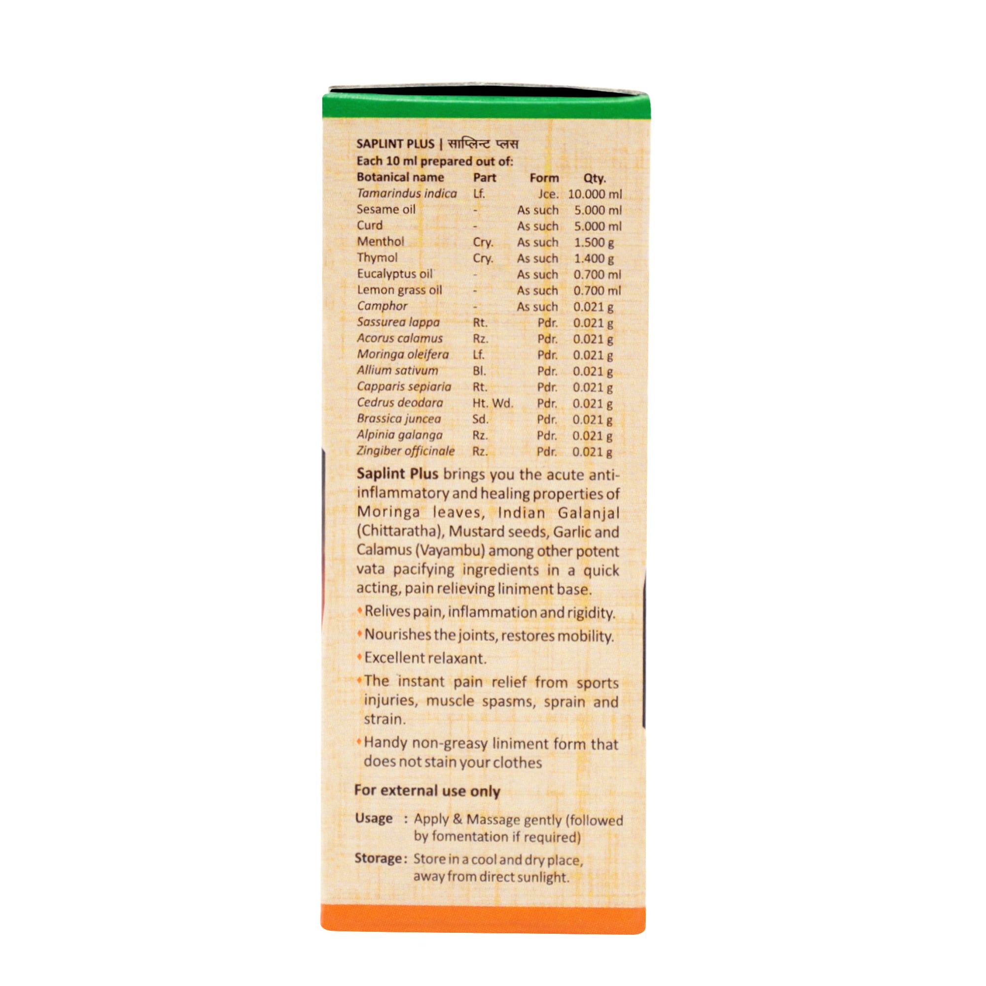 Sitaram Ayurveda Saplint Plus 30Ml - (Pack of 2)(Prescription Medication)