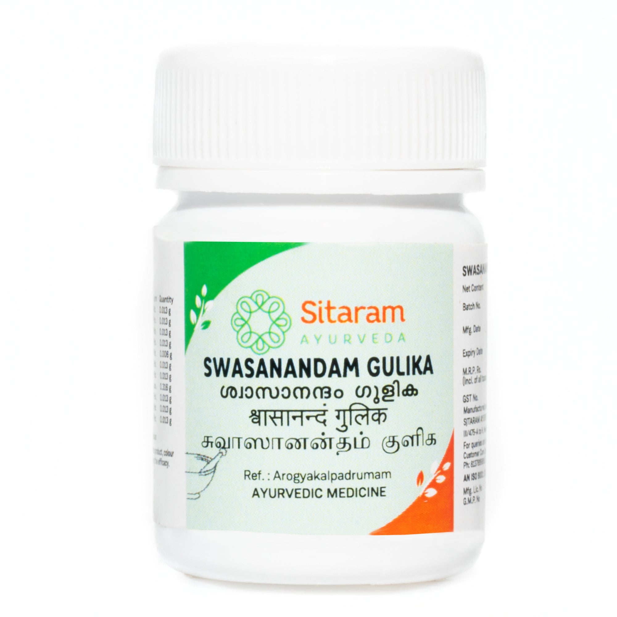 Sitaram Ayurveda Swasanandham Gulika 100Nos (Prescription Medication)
