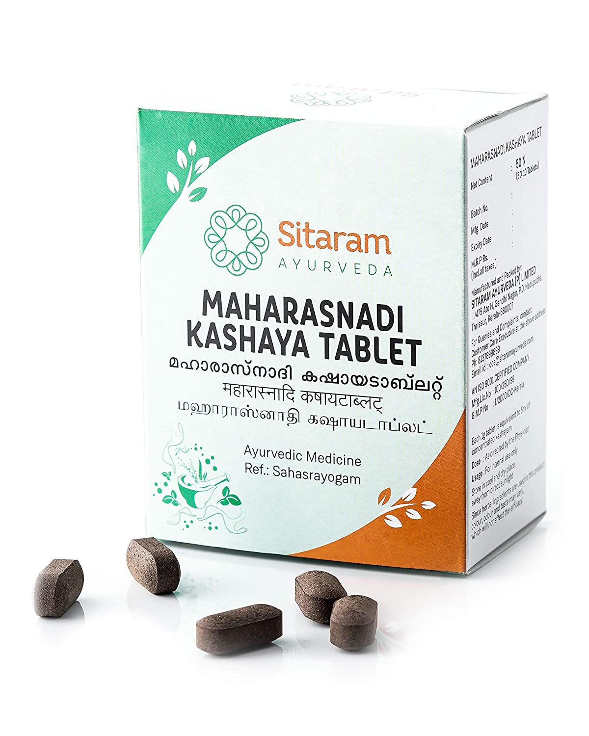 Sitaram Ayurveda Maharasnadi Kashaya Tablet 50Nos (Prescription Medication)